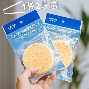 Wood Pulp Facial Cleansing Sponge, Facial Cleansing Towel, Sponge Cotton Cleansing Women's Face, Delicate and Soft Makeup Remover