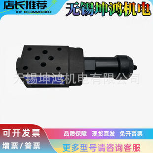 ̨��YUKEN����Һ���yMCA-01-30 MRP-01-B-30 MBP-03-B-20ȫ�¬F؛