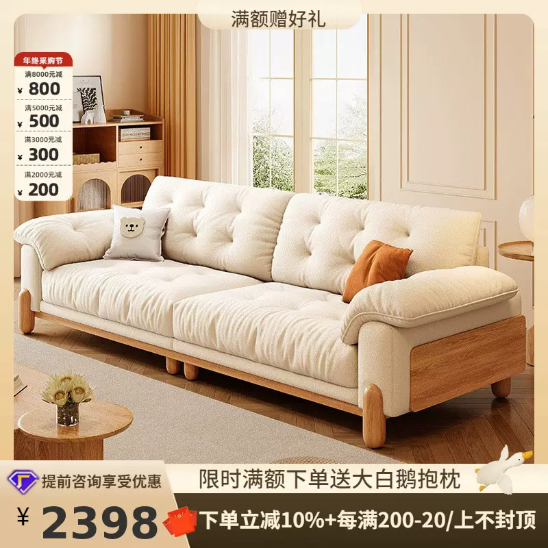 桐语特北欧原木风云朵沙发日式直排可拆洗猫抓布客厅布艺实木沙发