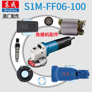 �|��S1M-FF06-100�C���_�P�D�Ӷ��Ӵ��X݆�^��ݔ���S���|̼ˢ���