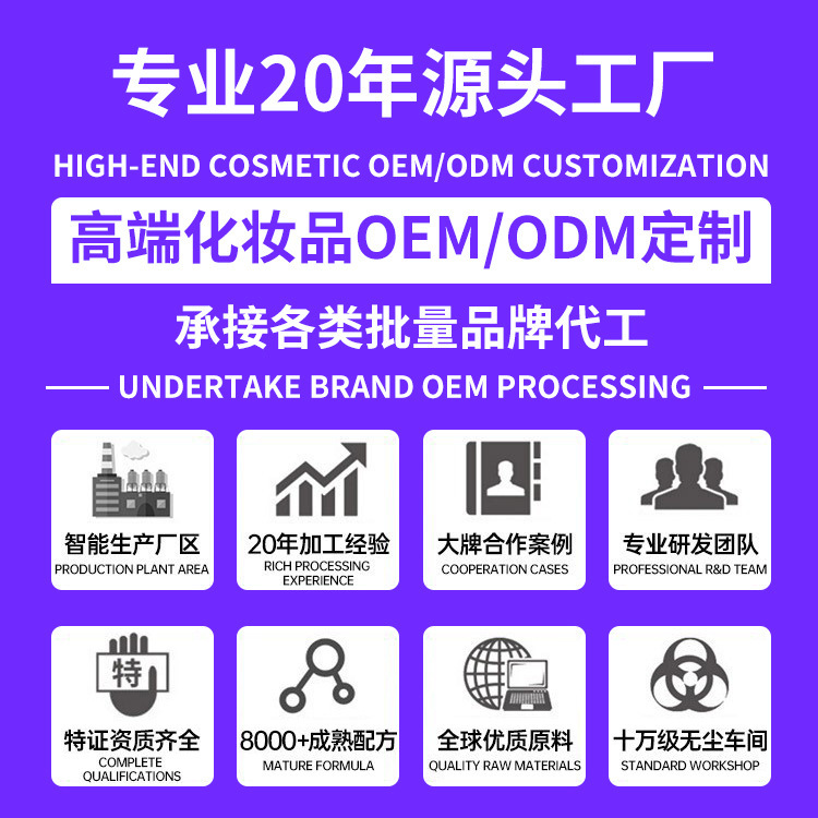 定制复配纳米干燥保湿养肤精华喷雾 oem补水保湿水油乳精华喷雾|undefined
