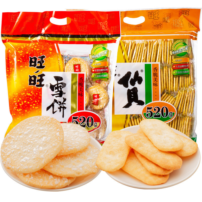 旺旺雪饼仙贝520g大米饼零食锅巴饼干膨化休闲食品批发年货大礼包|undefined