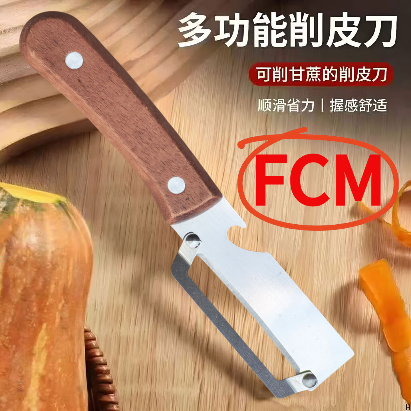 Cortador de cebollas multifuncional doméstico abre botellas de cocina cortador de alambre diseño de mango de cuchillo de artefacto para ahorrar mano de obra cortar verduras y abrir botellas 2 - en - 1 image 10