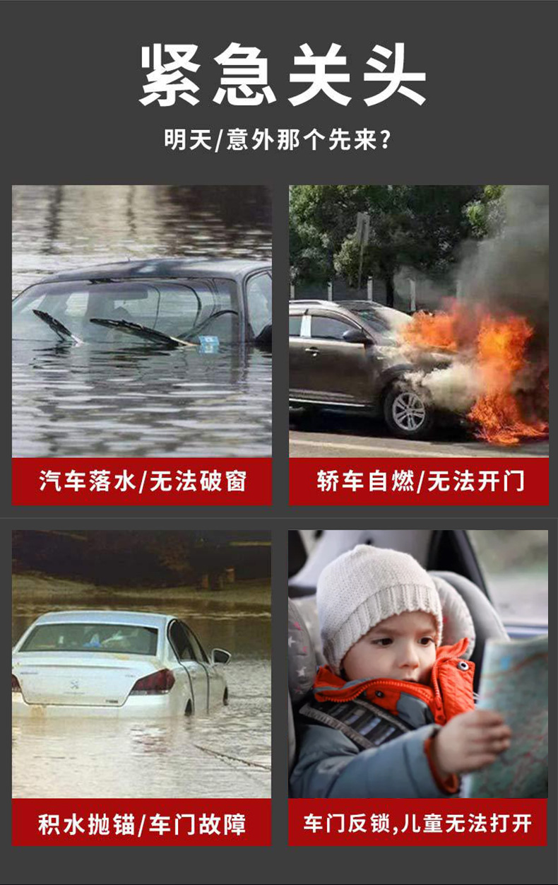 Car Hammer Emergency Window Breaker Car Multifunctional Car Breaker Life-saving Hammer Mini Window Breaker