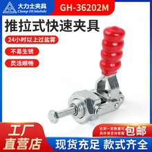 ���ټоߴ���ʿ�о�GH-36202-MSS-WDCľ���о�����ʽ��ǯ����