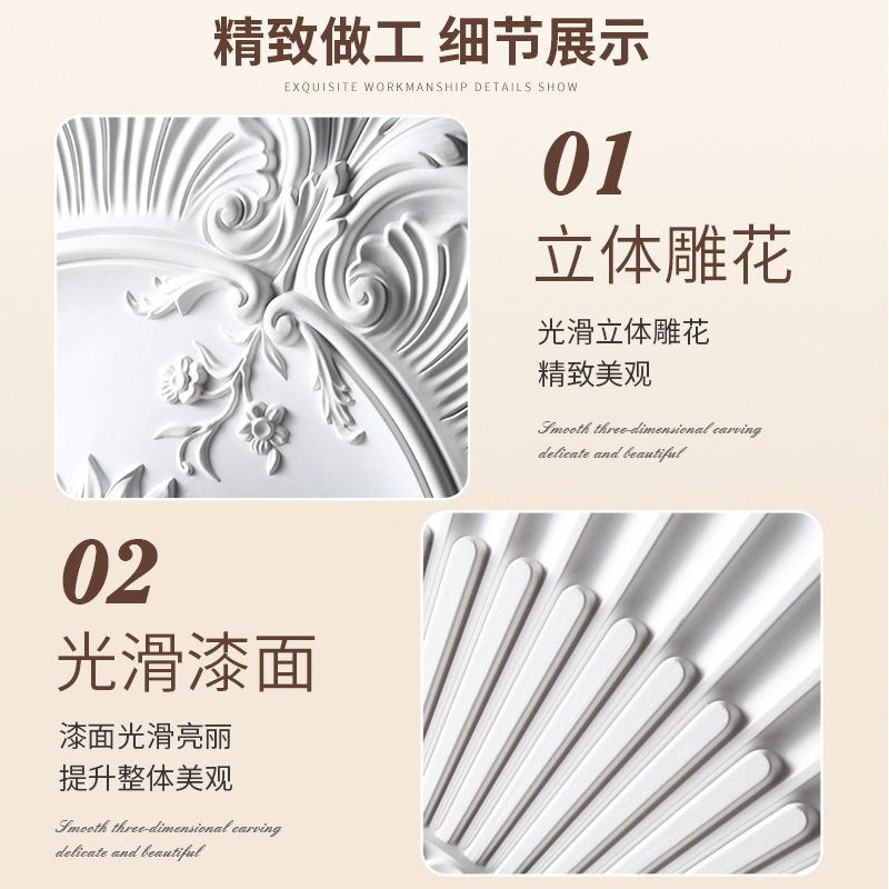 法式pu灯盘石膏底座圆形欧式吊顶天花板装饰线雕花组合拼花灯座