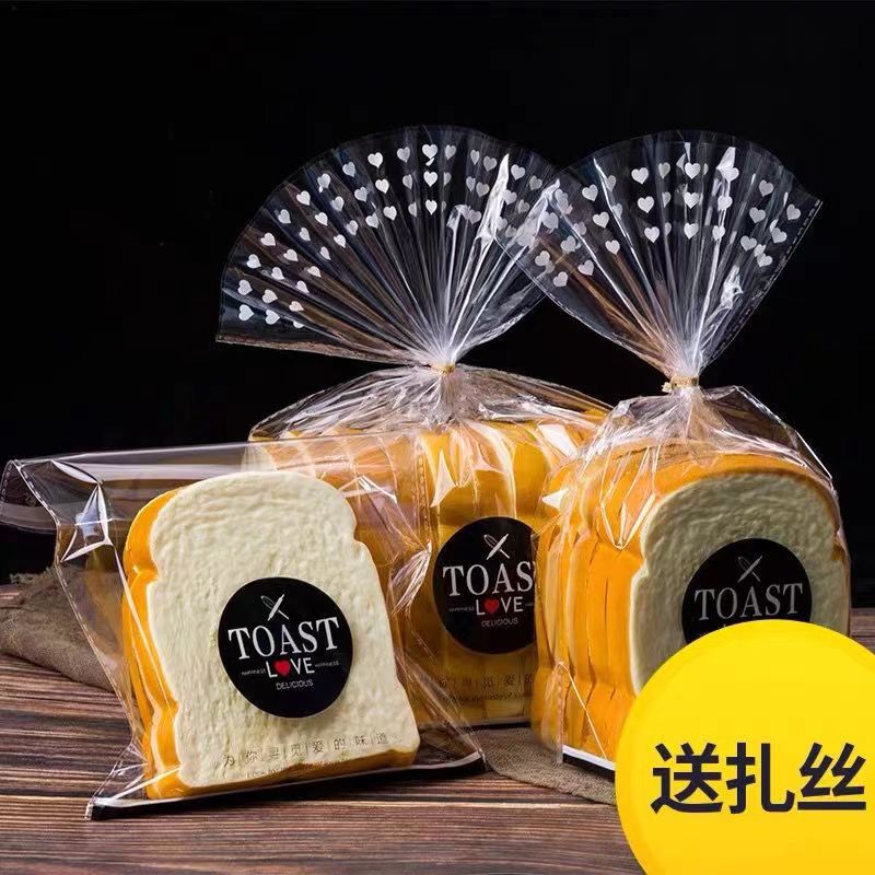 吐司面包包装袋烘焙干果零食OPP平口袋食品塑料包装扎口透明袋子