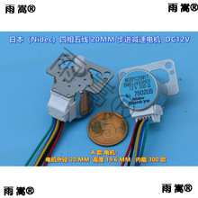 往 Mp늙C DC12V { u[^ 늙C