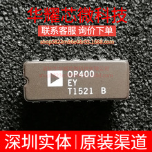 OP400EY ȫ�� �|�����C ֱ��CDIP-14 �����\��ICоƬ