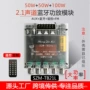 车载成品声道发烧功放板