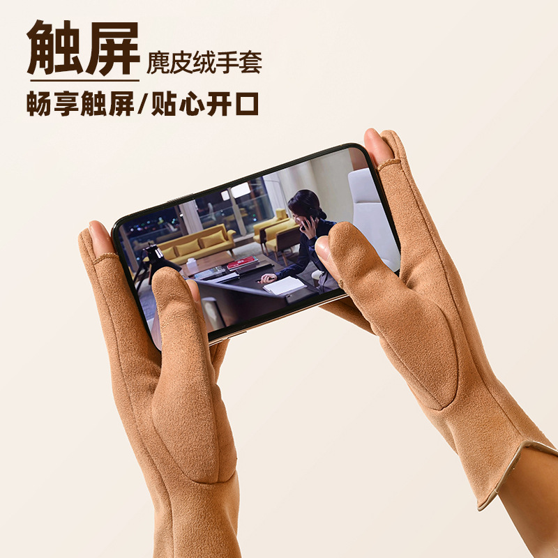 日本の手袋の冬の女性のベルベットは、車のタッチパネルのベルベットの保温防寒手袋の冬の国境を越えた