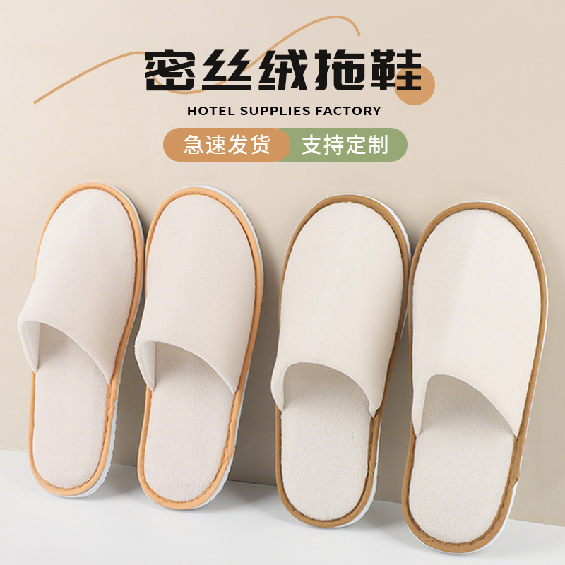 Hotel disposable supplies wholesale disposable silvery slippers fabric non-slip B & B room slippers