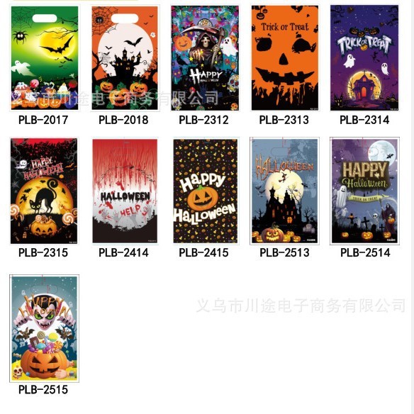 厂家直销卡通回礼袋儿童生日派对礼物包装袋珠光膜PE礼品袋多款现|undefined