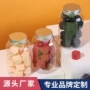 三角两用罐装干湿粉扑