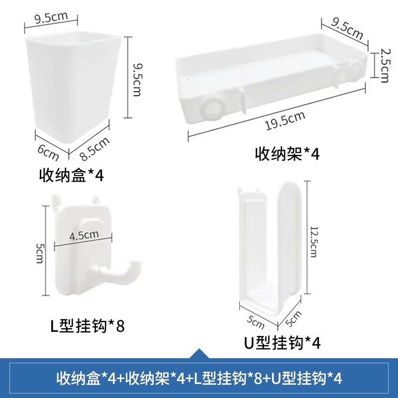 [기본세트 화이트] 수납박스*4+수납선반*4+L자형 후크*8+U자형 후크*4