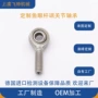 定制外螺纹关节优惠轴承