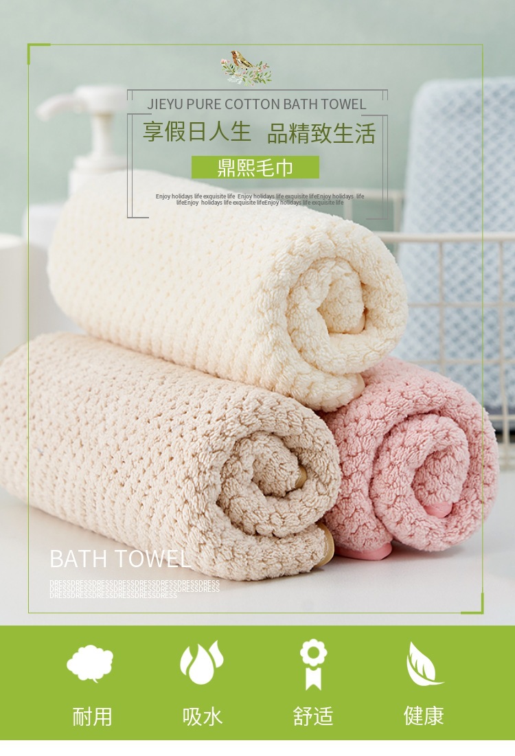 Coral Fleece Bath Towel Set 3 Piece Pineapple Lattice Pattern Absorbent Home Use 70x140cm Bath Towel overview