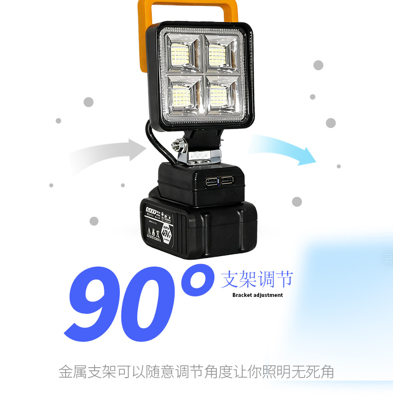 Suitable for Lithium Battery Dayi Makita Dongcheng Led Work Light Inspection Light Auto Repair Car Outdoor Strong Lighting