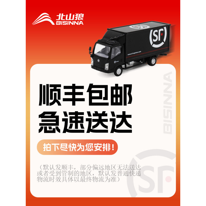 무료 플로킹 베개, 기본적으로 SF Express로 배송됩니다. 단, 원격 지역은 제외됩니다.