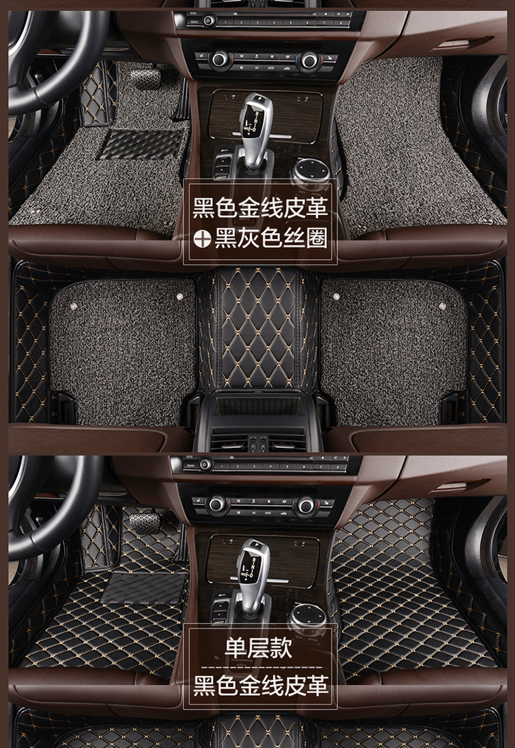 Car coil floor mats, custom-fit carpet-style floor mats, available for thousands of car models, specifically designed for 5-seater vehicles