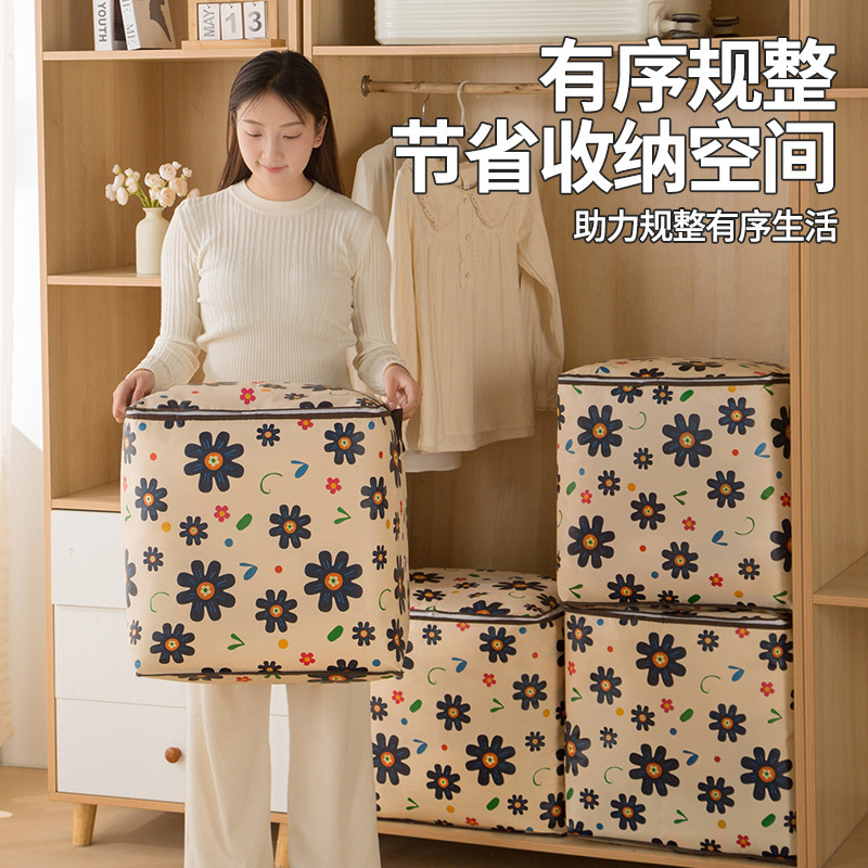 爆品收纳太阳花收纳袋收纳袋子大容量衣服棉被搬家打包整理行李袋|undefined