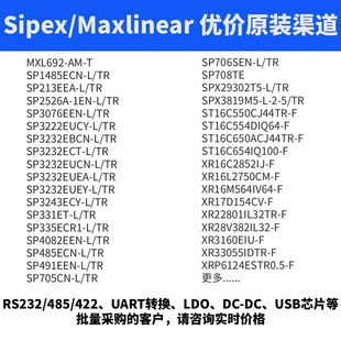 ԭ�bSP6133ER1-L/TR SP6134HEU-L/TR SP619EK-L/TRR3