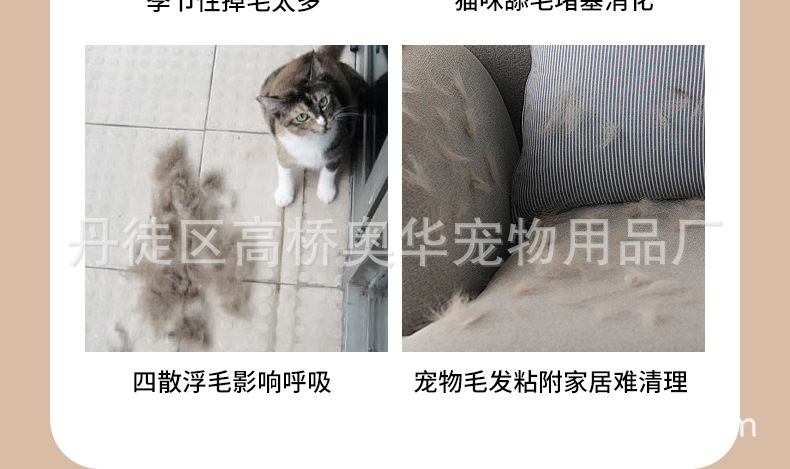 撸猫手套详情页_04.jpg