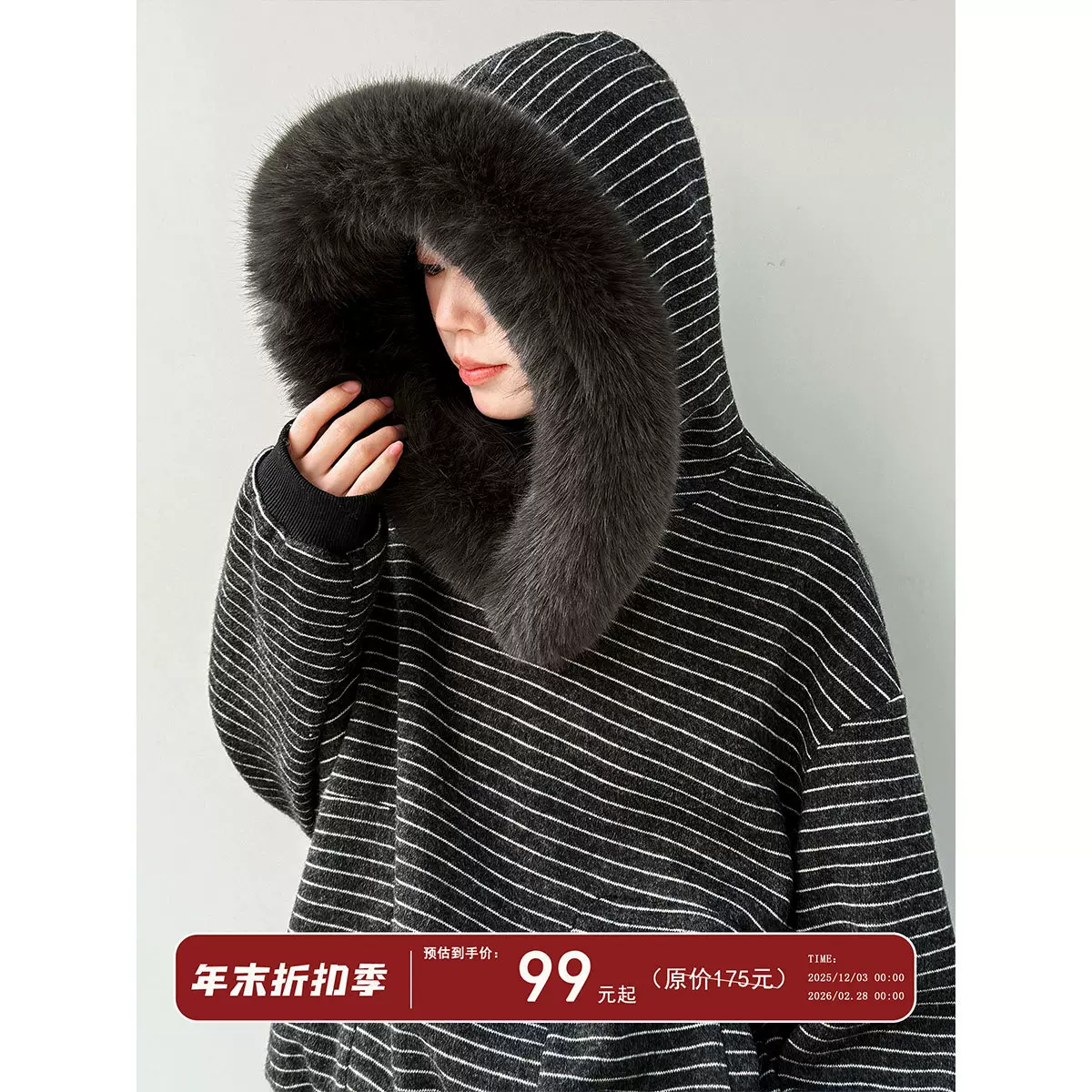 鹿西 美式条纹毛领连帽卫衣女冬季2025新款加绒保暖绒衫上衣89015