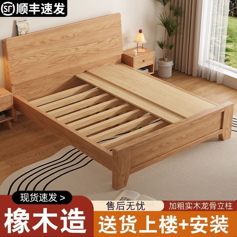 Cama de madera sólida, cama doble moderna y simple, cama de roble principal, marco de costilla a prueba de humedad, madera sólida, cama de madera sólida.