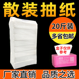 �Ƶ�ɢ�b�鼈����20�（������ͽ�����õĲ͏d���l���ò��