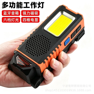 UV fənərlər light, car-mounted, auto repair, maintenance - tg-gz01601