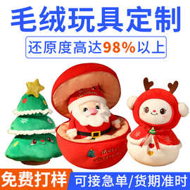 跨境遛娃神器欧美牵引绳防丢失毛绒玩具背包带防走失学步公仔玩偶