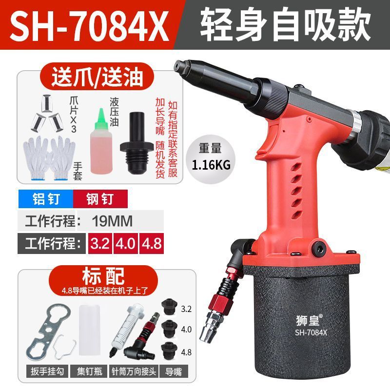 경량 자체 프라이밍 패키지 1