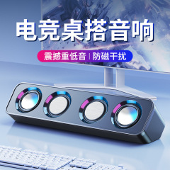 电脑音响台式家用桌面笔记本有线小音箱超重高低音炮柏林之声批发