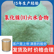 �Ȼ��(II)��ˮ���� ����ϵ۝M��ķ���ɽ�|���K�Ϻ��V�|����