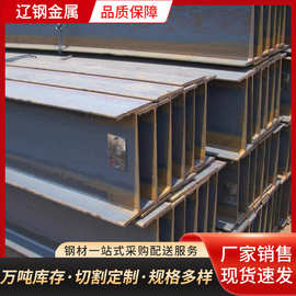 H型钢工字钢现货供应镀锌H型钢切割焊接钢结构加工q355bQ235B