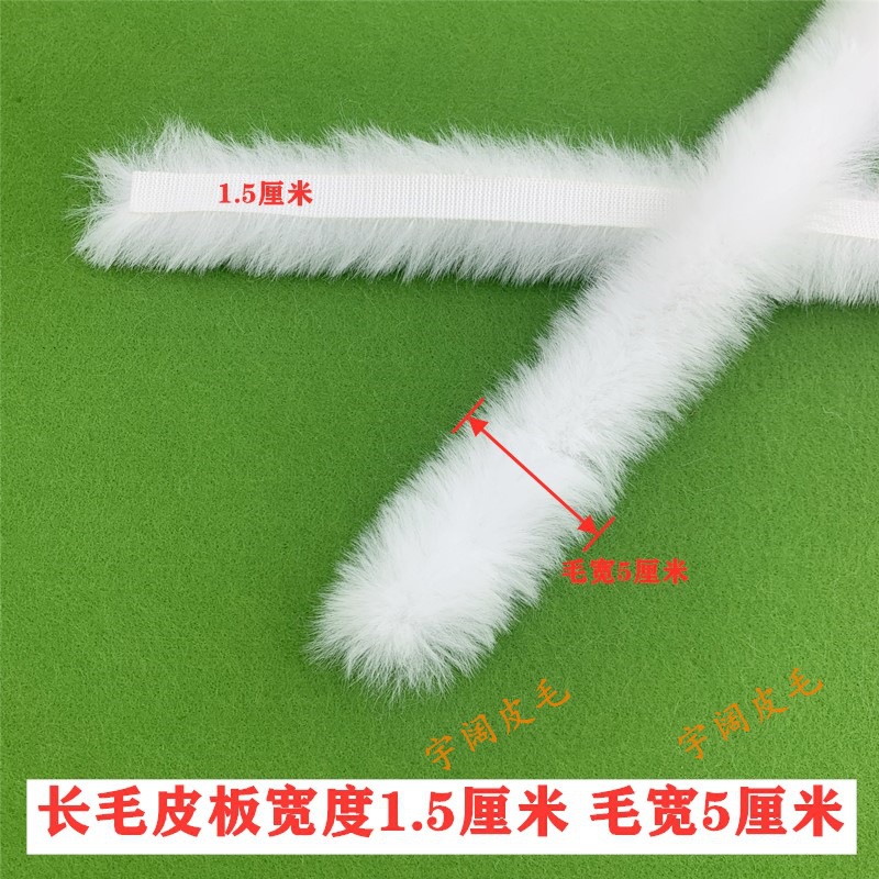 Fábrica al por mayor de lana artificial imitación de lana de conejo rex accesorios 3cm blanco Hanfu sombrero de danza del león tocado puños