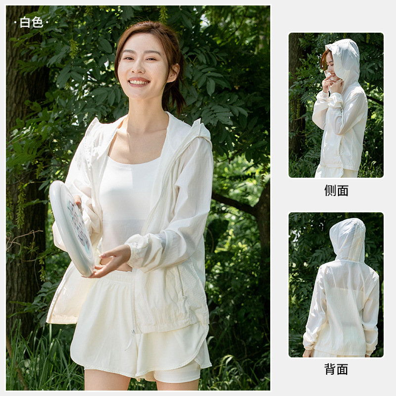2024 Summer New Outdoor Sun Protection Jacket for Women, Lightweight, Breathable Mesh, Quick-Drying Skin Suit with Hood and Long Sleeve Outerwear