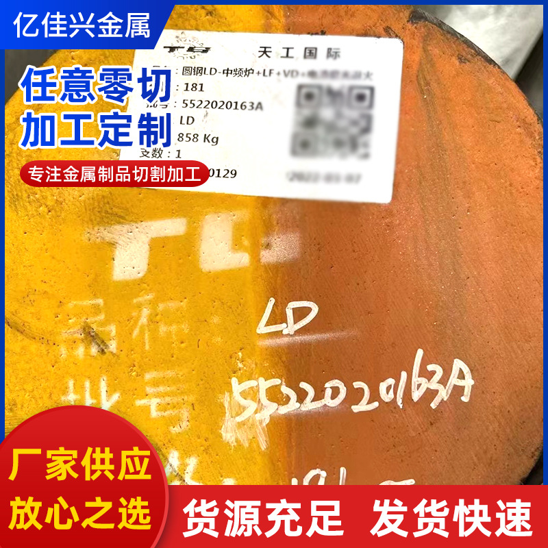 现货供应316L(S31603)不锈钢板 022Cr17Ni12Mo2管材棒材
