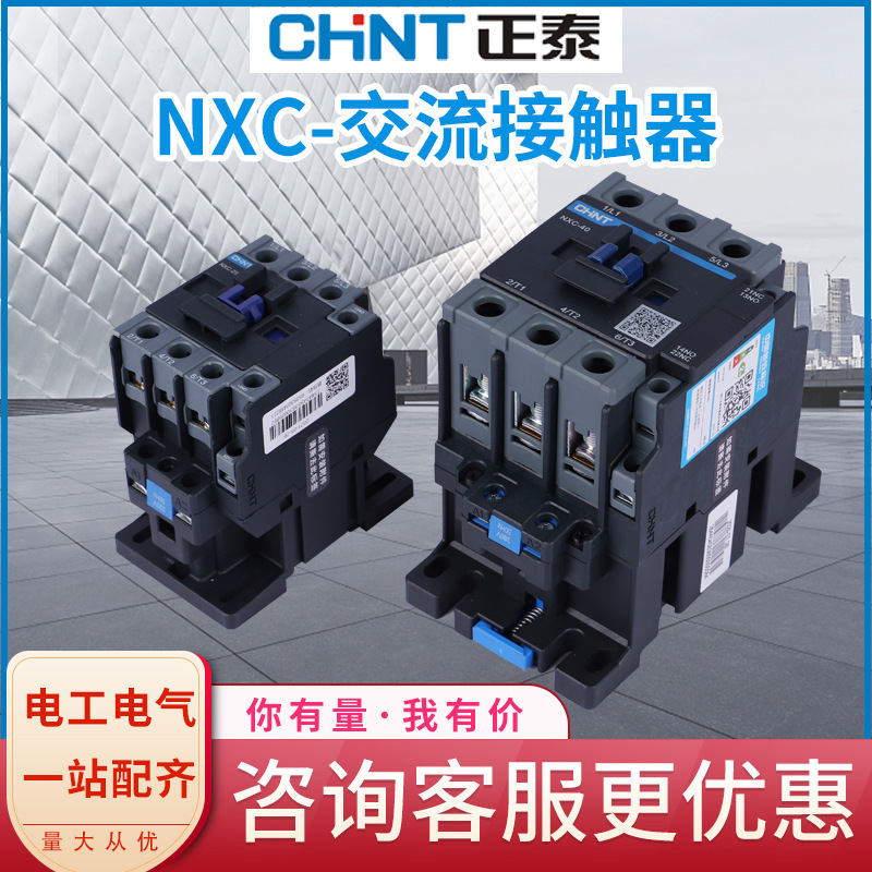 Contactor 36V Ac Contactor Nxc-12 Normally Open 220V Normally Closed Nxc-18 Three-Level 380V11 Type 100A Contactor 36V Ac Contactor Nxc-12 Normally Open 220V Normally Closed Nxc-18 Three-Level 380V11 Type 100A