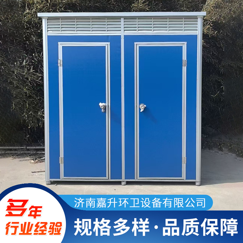 移动厕所景区工地移动卫生间临时户外成品卫生间市政环保公厕