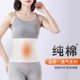 Cotton waist protection belt for men and women spring and summer warm thin Palace protection confinement adult belly protection belly circumference cold-proof cool artifact
