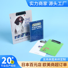 塑料彩印写字板夹PP菜单夹定制diy图案文件夹资料版竖版动漫板书