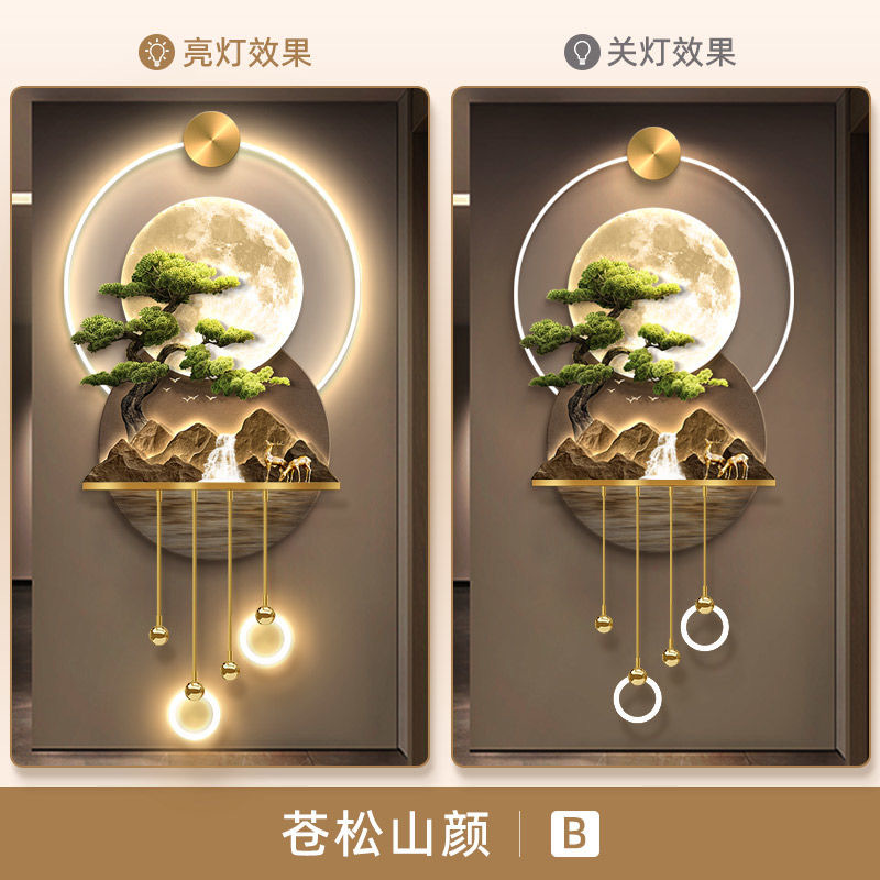 Bienvenido al porche de pino, luminoso, nueve peces, pintura decorativa, luz de lujo, pintura de luz LED, luz de ambiente de paisaje de inducción del corredor Fulu
