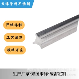 不锈钢中硬线;不锈钢异型材;不锈钢全软线