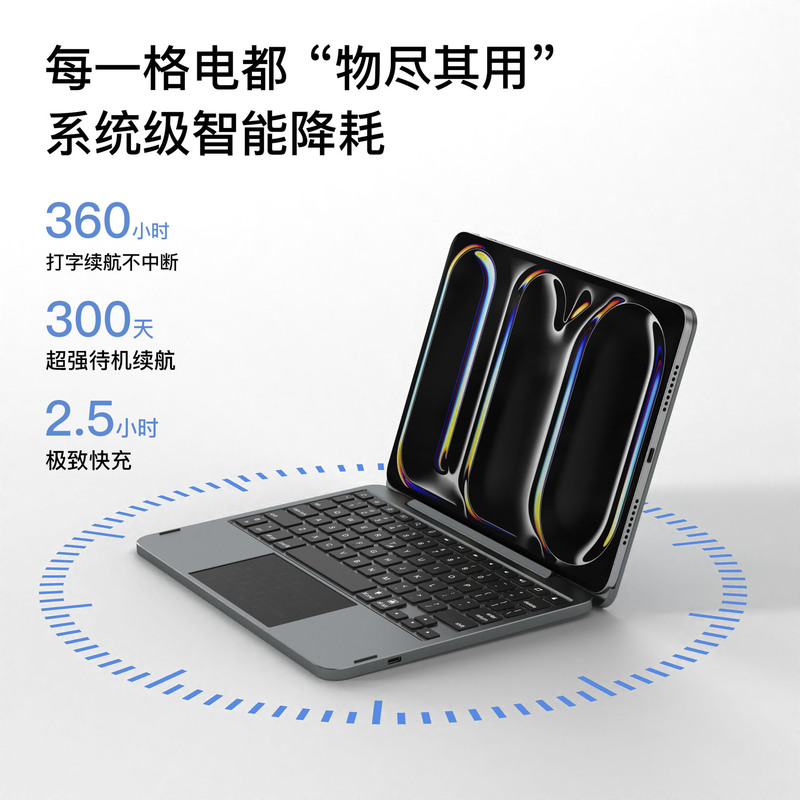 2026 New Lightweight Aluminum Alloy Magic Keyboard for iPad Air 8 11/ 13inch Magnetic Magic Keyboard