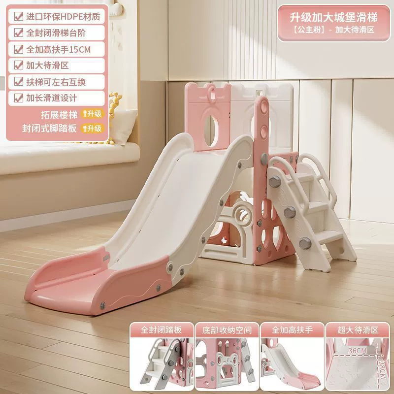 Slide, folding universal toy for amusement parks