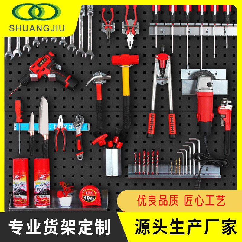 【双久】批发方孔挂钩套餐 10*10mm洞洞板挂架车间五金工具挂架挂