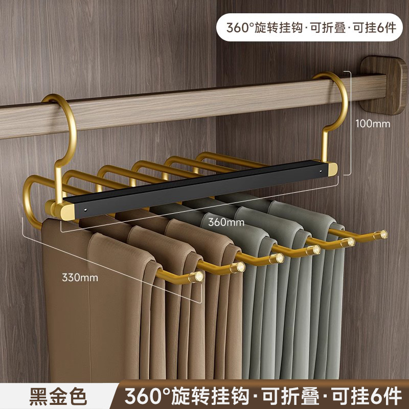 Pantalones antideslizantes sin marcas para el hogar contienen artefactos, estantes de pantalones plegables de aleación de aluminio, estantes de pantalones de varias capas, estantes especiales para perchas de pantalones colgantes