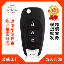 适用于雪佛兰GMC科鲁兹4键汽车钥匙智能LXP-T004
